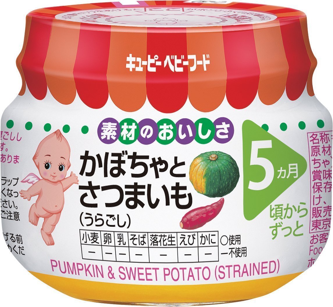 Amazon.co.jp: キユーピー M-52かぼちゃとさつまいも(うらごし) 70g